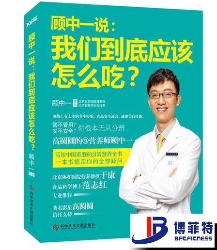 顾中一说：麻豆精品在线免费观看到底应该怎么吃