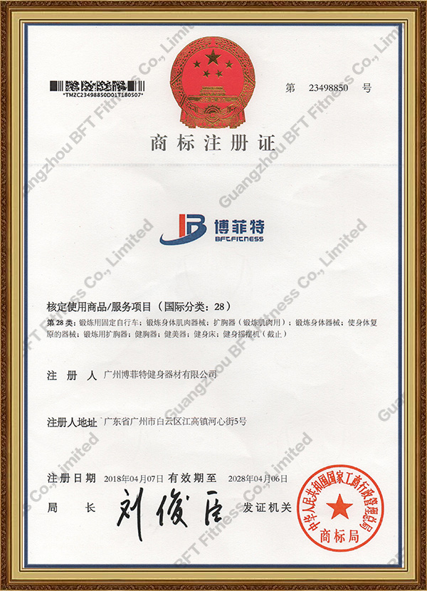 麻豆精品在线免费观看商标