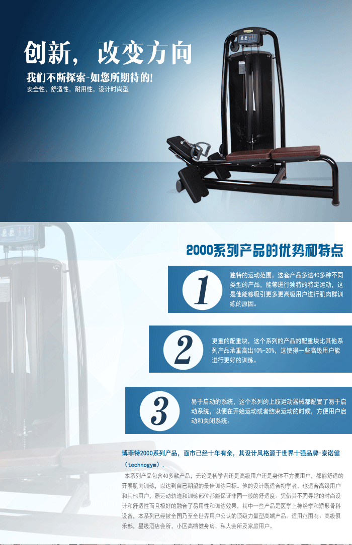 豪华背部训练器,低拉划船器 坐式低拉背肌 力量训练器麻豆中文字幕