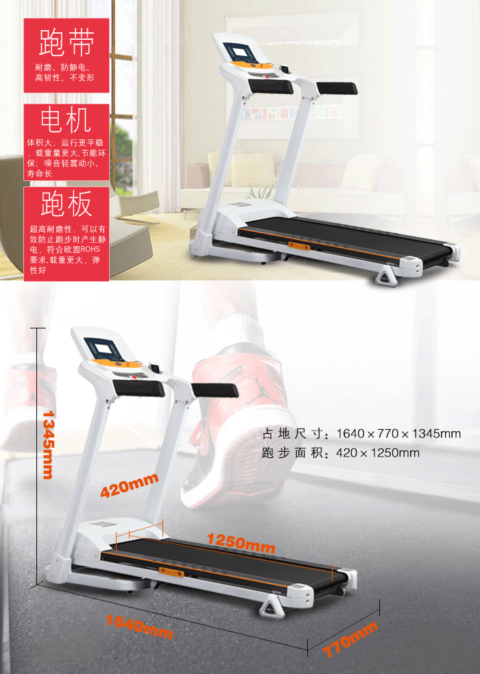 麻豆精品在线免费观看跑步机