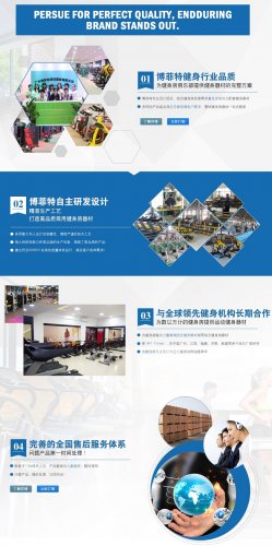 麻豆精品在线免费观看是什么？为什么选择麻豆精品在线免费观看健身器材