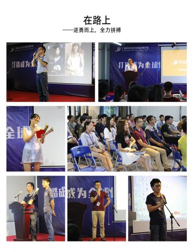 2017年麻豆精品在线免费观看健身器材5月总结大会
