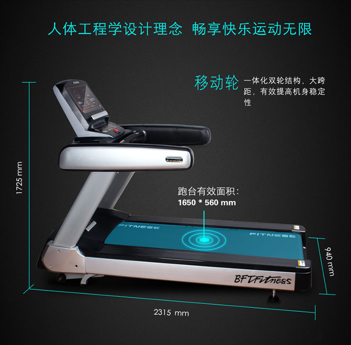 人体工程学跑步机麻豆精品在线免费观看品牌