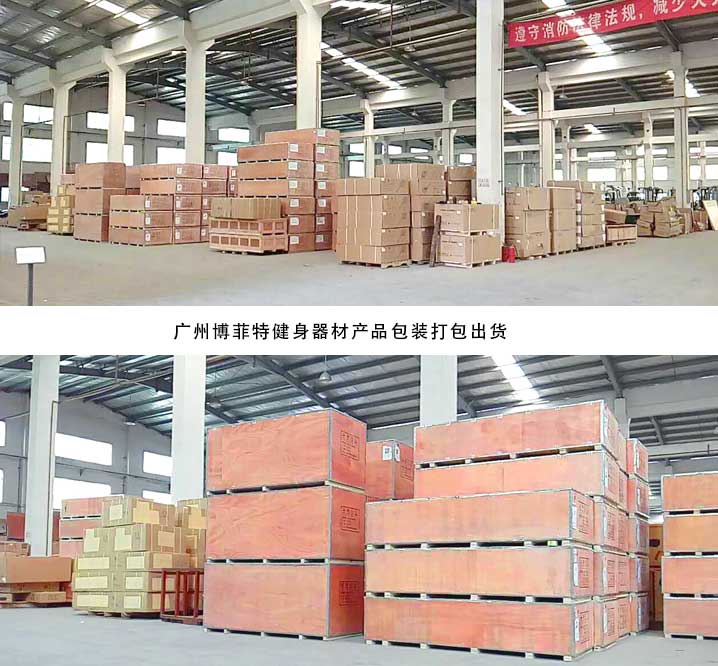 麻豆精品在线免费观看健身器材