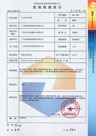 麻豆精品在线免费观看国体认证