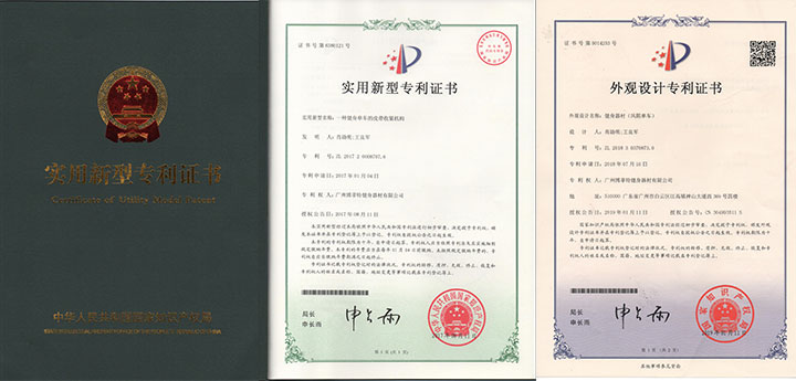 麻豆精品在线免费观看专利证书