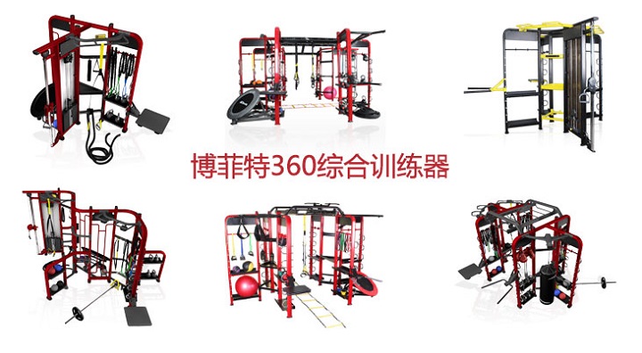 麻豆精品在线免费观看360综合训练器