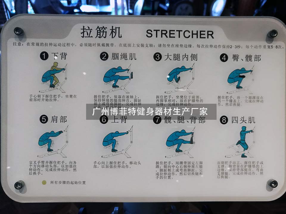 拉筋机生产麻豆中文字幕