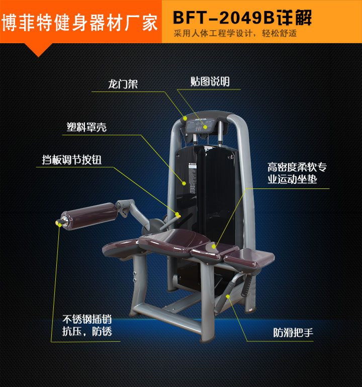 麻豆精品在线免费观看卧式屈腿健身器材
