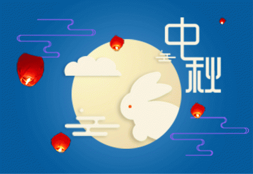 麻豆精品在线免费观看提前祝大家中秋快乐！