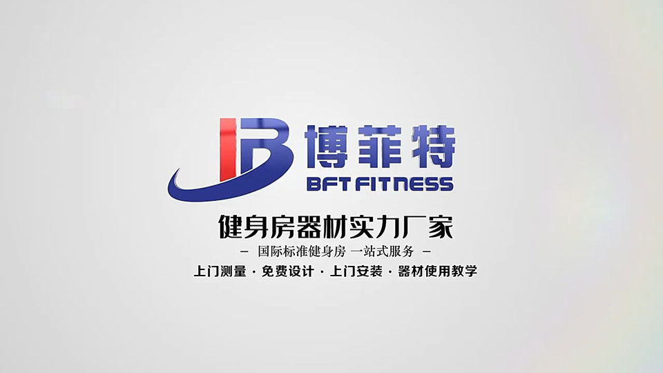 麻豆精品在线免费观看健身器材实力麻豆中文字幕国际标准健身房一站式服务