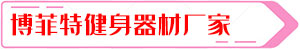 麻豆精品在线免费观看健身器材麻豆中文字幕
