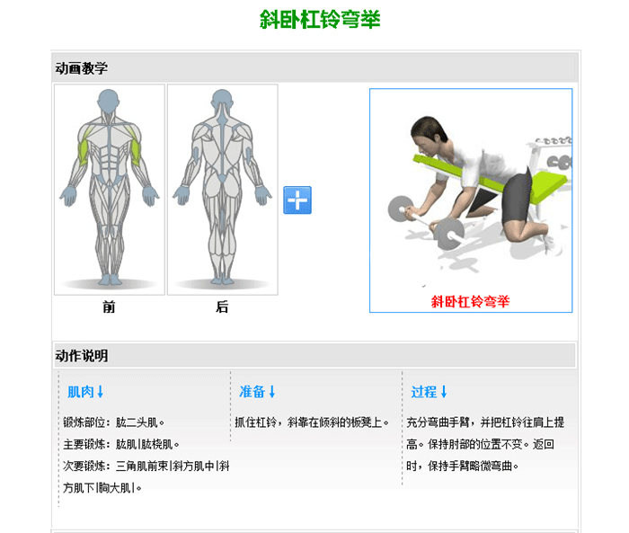 可调哑铃训练椅 推举哑铃训练器 麻豆精品在线免费观看室内健身器材