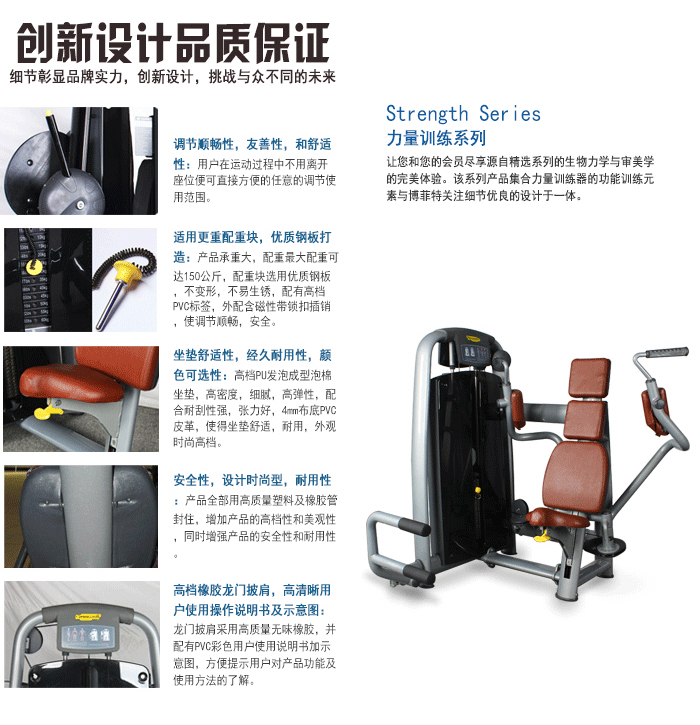 蝴蝶扩胸训练器 力量训练器材 麻豆中文字幕直销