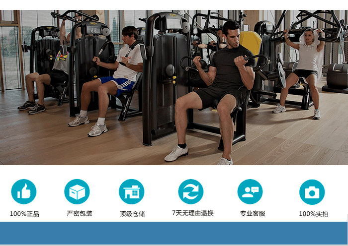 蝴蝶扩胸训练器 力量训练器材 麻豆中文字幕直销