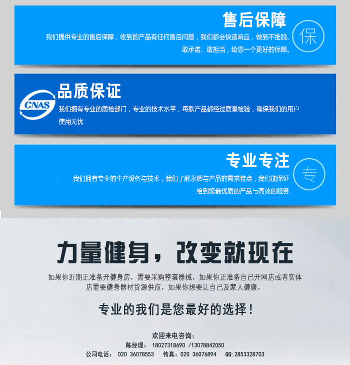 蝴蝶扩胸训练器 力量训练器材 麻豆中文字幕直销
