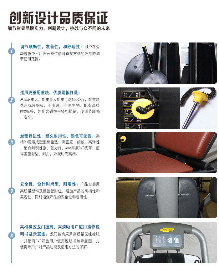 麻豆中文字幕直销新款健身器材 室内 健身房器材 运动器材 