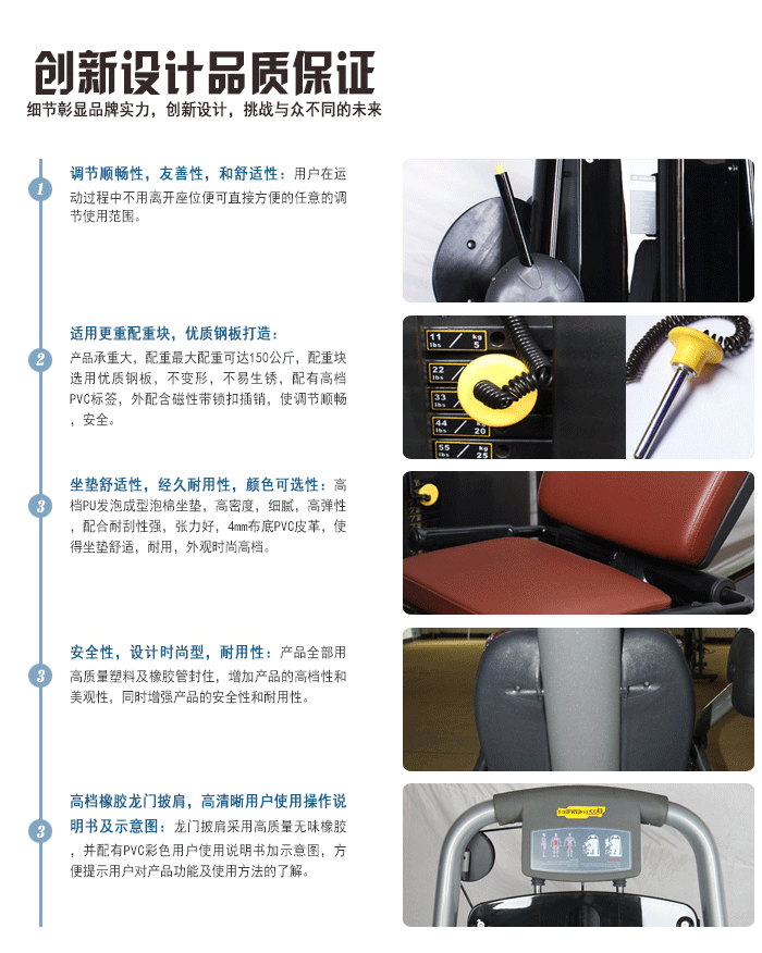 坐式推胸训练器 力量健身器材 麻豆中文字幕直销
