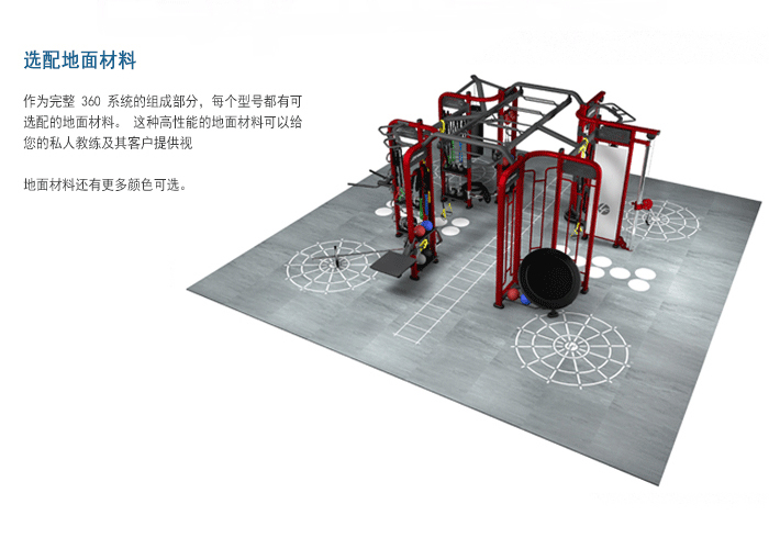 BFT3601供应麻豆中文字幕直销泰诺健,360度自由训练器