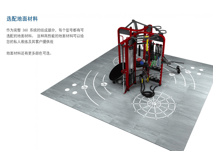 BFT3603供应麻豆中文字幕直销泰诺健,360度自由训练器